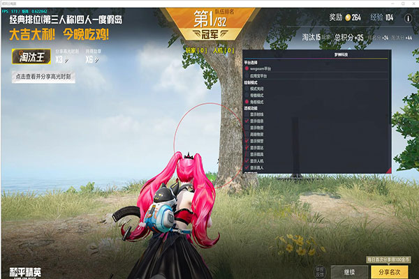 CF击杀特效辅助透视自瞄效果