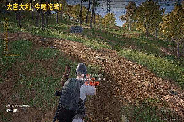 CF击杀特效辅助软件效果